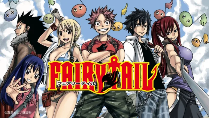 FAIRY TAIL manga cover image