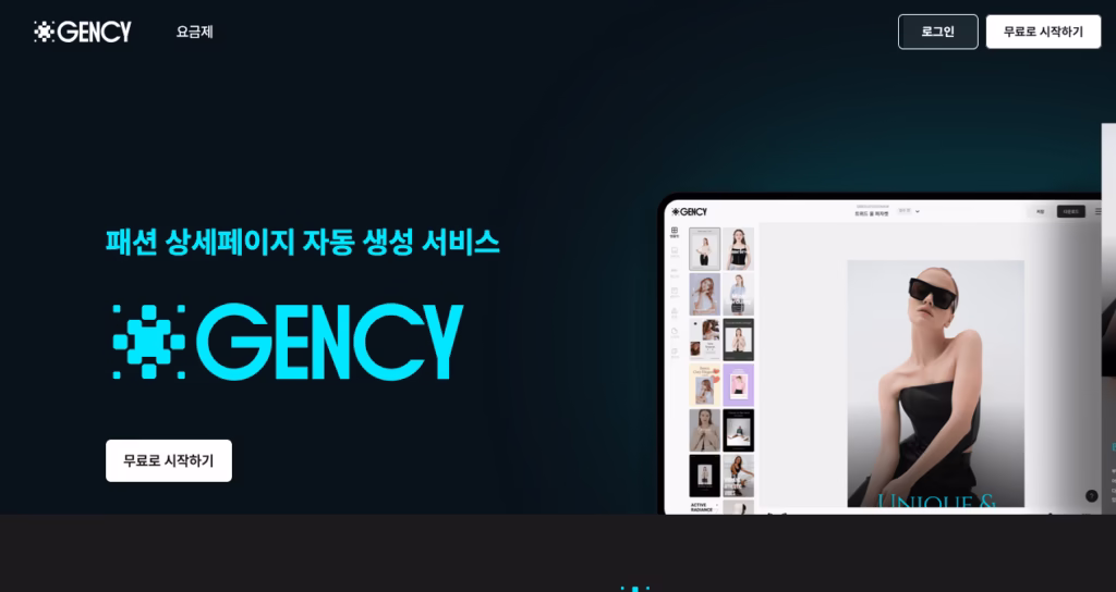 NAVER D2SF Invests in AI-Powered E-Commerce Content Startup STUDIO LAB 2 NAVER D2SF Invests in AI-Powered E-Commerce Content Startup STUDIO LAB 1